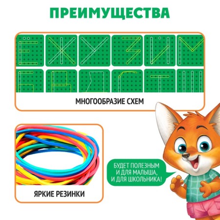 Geobord “Mathematical tablet: alphabet and numbers” with instructions according to the schemes, according to the Montessori method-5