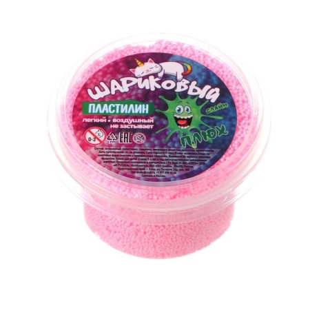 Ball plasticine, container 100 ml, fuchsia-3