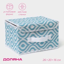 The storage box 
