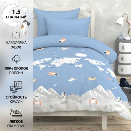 Bed linen 1.5 joint venture, size 150x215 cm, 145x215 cm, 70x70 cm-6