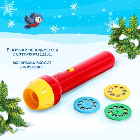 Projector-Fund "Miracle Projector", lighting effects, color mix-5