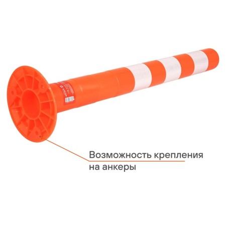 Soft parking column Airline, 3 reflective stripes, height 750 mm, diameter 70 mm-2