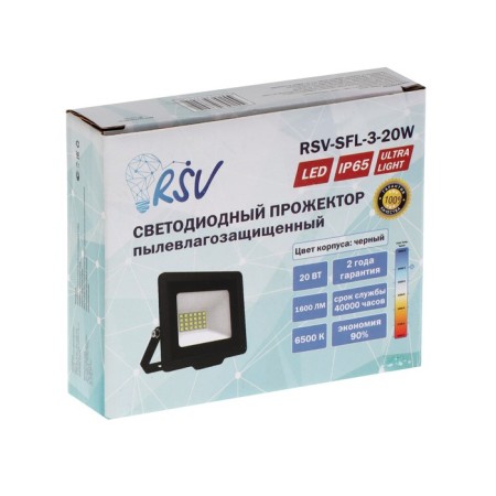 RSV-SFL-3-20W-6500K-IP65 LED spotlight-4
