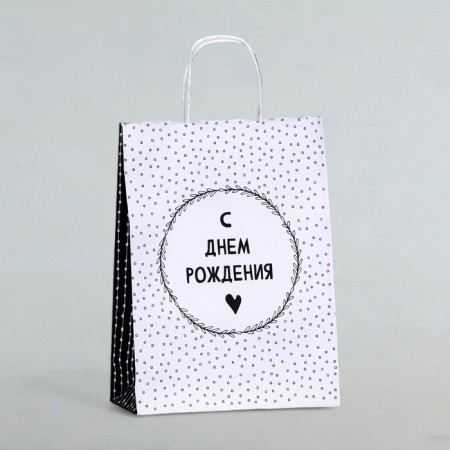 Gift package “Happy Birthday!”, 24 x 10.5 x 32 cm, 1 pc