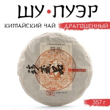Chinese black tea 