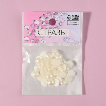 Thermoclayes "pearls", d = 8 mm, 50 pcs-5