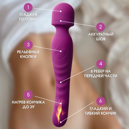 Vibrator of a bilateral oki-hoods, 7 modes, with heating to 42 degrees, purple-1