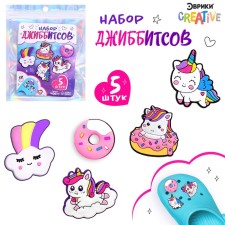 Набор джиббитсов «Единорожки», 5 шт.