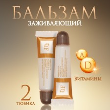 A set of care products after permanent makeup, 2 pcs