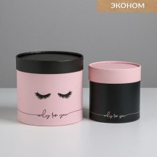 Set set of boxes of thin cardboard 2 in 1, gift packaging, fashion, 12 x 12, 15 x 15 cm