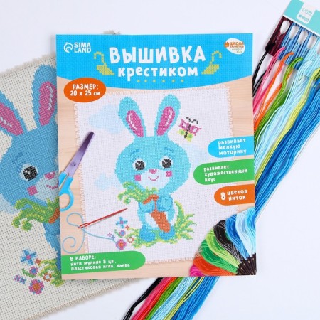 Cross -embroidery with a “hare with carrots”, a set for creativity, 25 x 20 cm-1