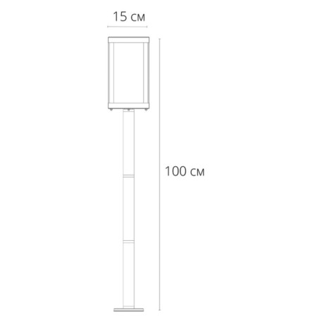 Landscape Lamp Arte Lamp Belfast A4569PA-1BK, E27, 60 W, 15x15x100 cm, black-1
