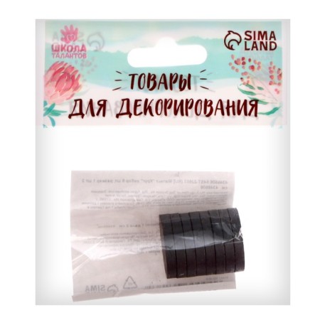 Magnet "Circle" set of 8 pcs., Size 1 pc. - 2 cm-6