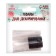 Magnet "Circle" set of 8 pcs., Size 1 pc. - 2 cm