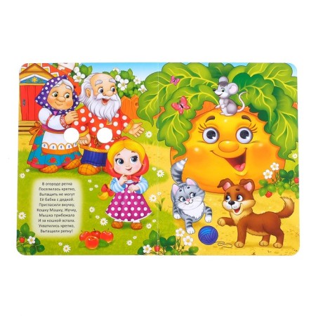 Books with eyes cardboard set "Poems and nursery rhymes for kids", 4 pcs. 10 p.-2