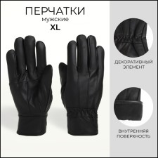 Male gloves, size XL, with insulation, black color