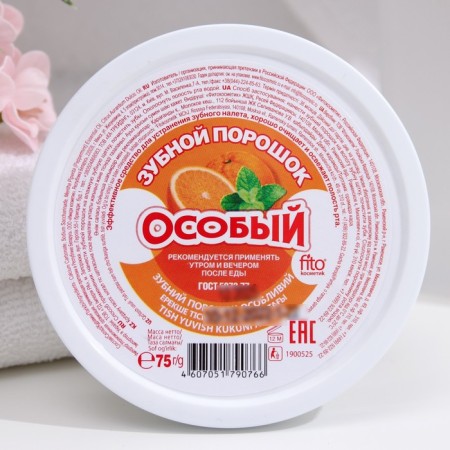 Dental powder "Special" 75 grams-2