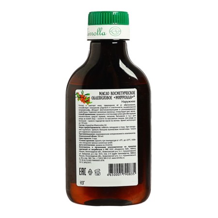 Sea buckthorn oil mirrolla, cosmetic, 100 ml.-2