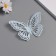 Stick Paper "Butterflies with patterns" matte blue set 12 pcs 12 cm, 10 cm, 8 cm