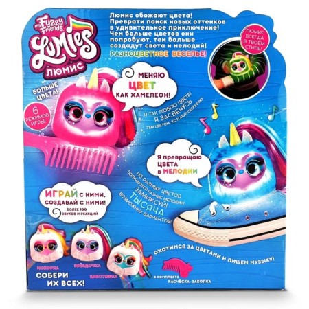 Interactive toy "Lumis Asterisk" My Fuzzy Friends-3
