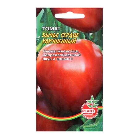 Semen tomato "Bull Heart", improved, 20 pcs