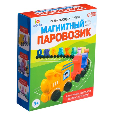 Developing set "Magnetic train"-10