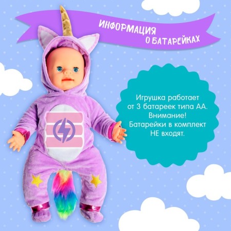 Pups Interactive “Baby”, 6 functions, voiced, eats, drinks, plays with ocher, height 40 cm-6