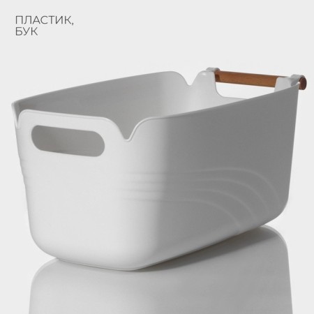 Storage container with handle LADOM "Laconism", 39.5 × 22.5 × 17 cm, white color-2