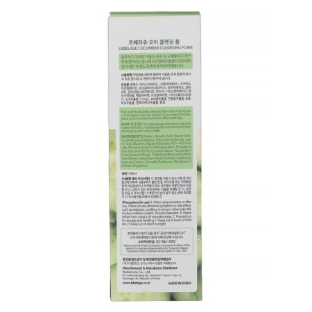 Face foam cleansing with cucumber extract Lebelage 100 ml-2