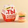 Marshmallow-Burger "You cannot resist", 18 g.