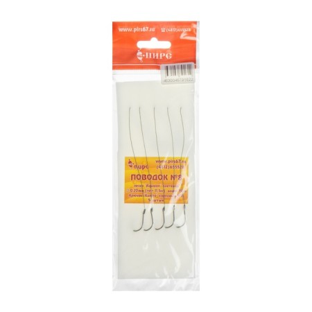 Woven leashes set No. 8, hook No. 11, diameter 0.2 mm