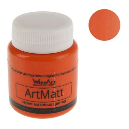Acrylic matte paint 80 ml, Wizzart Matt, orange, frost -resistant