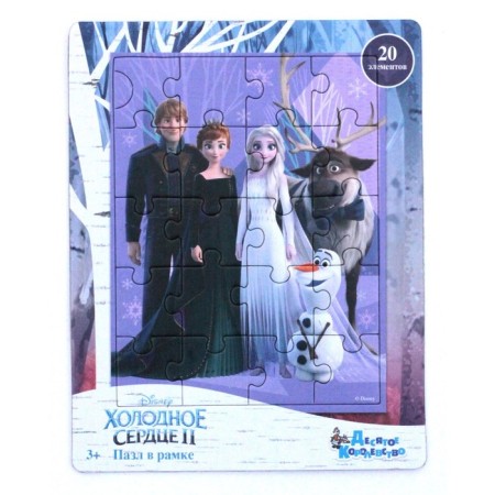 Puzzle in the frame "Cold heart 2", 20 elements