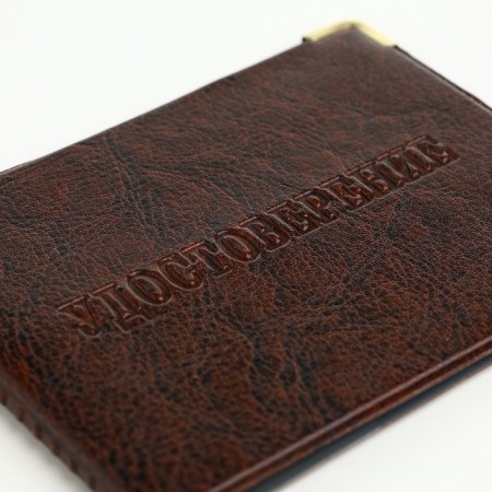 Cover for certificates, with corners, brown color-4