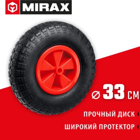 Pneumatic wheel, d = 330 mm, hub: diameter 16 mm, length 90 mm, "mirax"-1