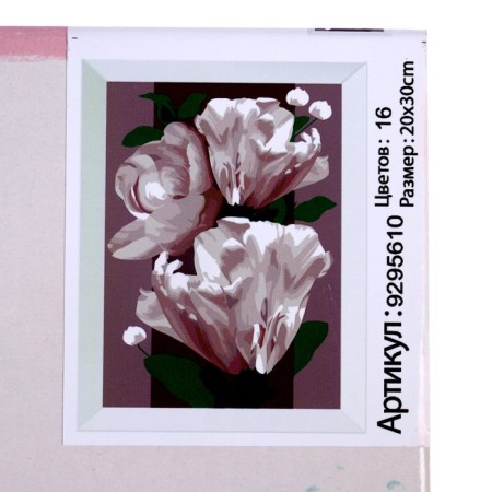 Picture on numbers on a canvas with a subframe "Flowers for the soul", 20x30 cm-4