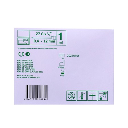 Insuline syringe Medcare U-100 3 component 1 ml with a needle of 0.4x12 mm (27gx1/2 ")-1