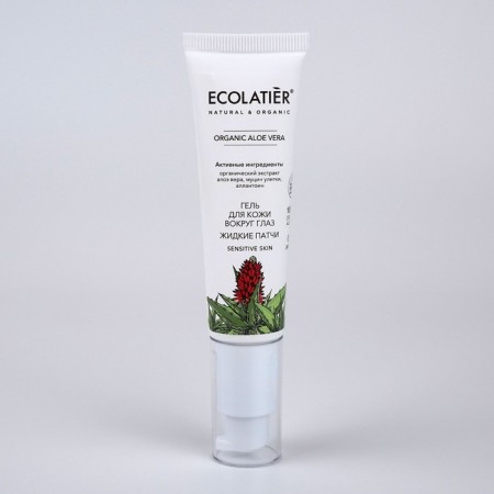 Skin gel around the eyes Ecolatier Organic Aloe Vera "Liquid Patchi", 30 ml-1