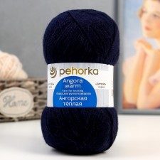Angora warm yarn 40% wool, 60% acrylic 480m/100g (571 blue)
