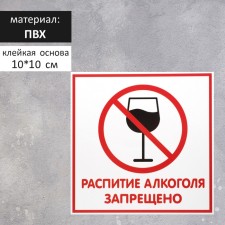 The sign 