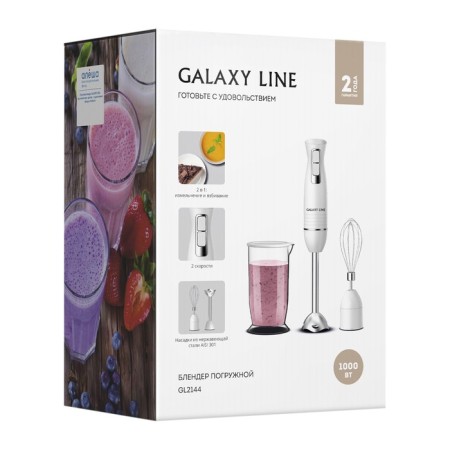 Galaxy Line Gl 2144 Bleader, submersible, 1000 watts, 0.7 l, 2 speeds, white-6