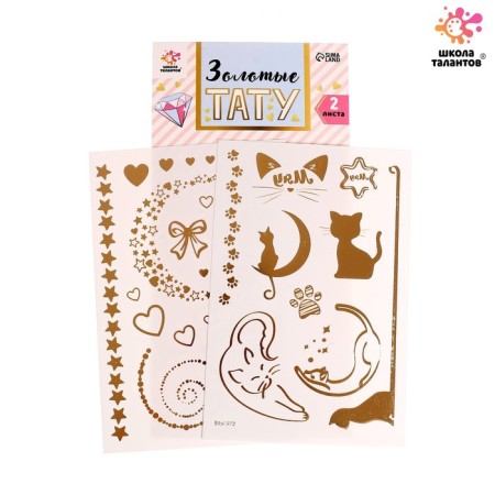 Children's tattoos-transfers, 10 × 15 cm, set 2 sheets, gold, “cats, hearts and stars”