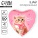 Foil ball 18 "The dearest", heart, set of 50 pcs.