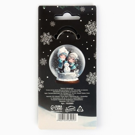 New Year's keychain with a flashlight for the keys "New Year: Snowflakes" 5.3 x 9 cm-5