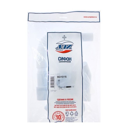 Siphon "Ani Plast" BD1016, 1 1/4 "x 32 mm, 32 x 32/50 mm, for bidet, with pipe-1