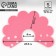 Soft collar for animals felt felt, pink cent, size S