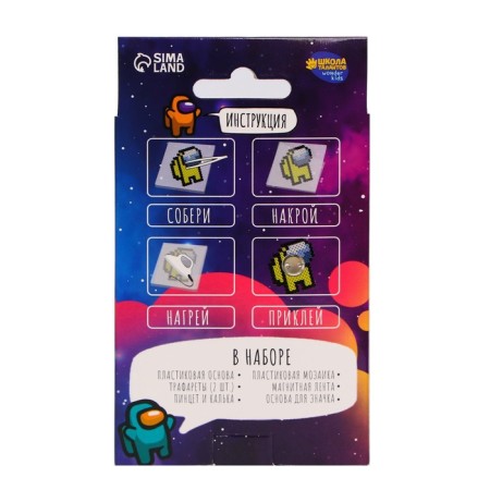 Thermalmodic "Game World" with tweezers, icon-4