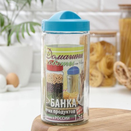 Bank for bulk products Avena, 1.5 l, color Blue lagoon-3