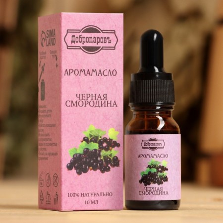 Black currant essential oil, convenient dispenser, 10 ml of "Dobroparov"
