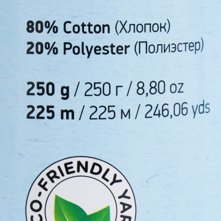 Yarn "Macrame Cotton" 20% polyester, 80% cotton 225m/250g (780 turquoise)-3